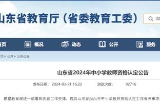 必威国际官方网站下载安卓截图3
